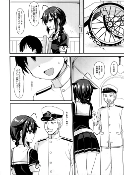 Page 11 of Shigure to Boku no Shinseikatsu