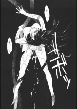 Page 18 of SAILORS RED VERSION