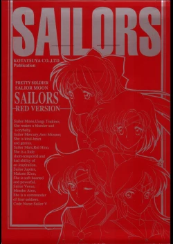 Page 1 of SAILORS RED VERSION