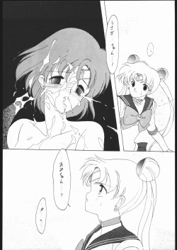 Page 41 of SAILORS RED VERSION