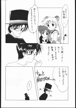 Page 57 of SAILORS RED VERSION