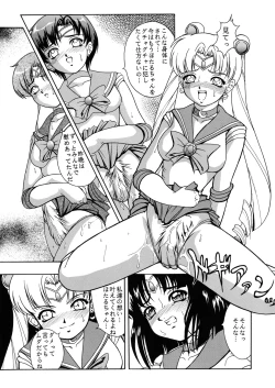 Page 21 of Saturnalia Phase 1.05