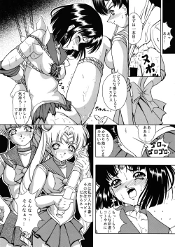 Page 25 of Saturnalia Phase 1.05