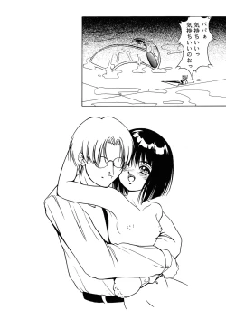 Page 39 of Saturnalia Phase 1.05