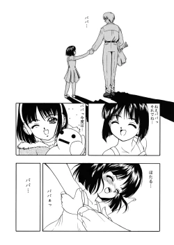 Page 4 of Saturnalia Phase 1.05