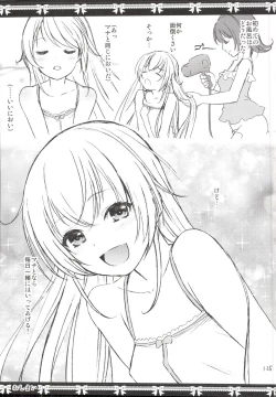 Page 124 of Kanzen Haiboku Aigan Senshi Soushuuhen