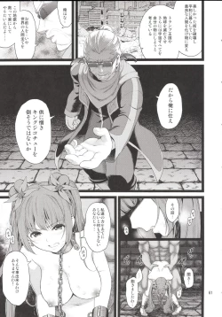 Page 60 of Kanzen Haiboku Aigan Senshi Soushuuhen