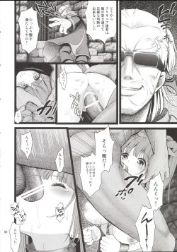 Page 61 of Kanzen Haiboku Aigan Senshi Soushuuhen