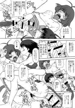 Page 16 of THE BLACK&PINK PARADE B-SIDE