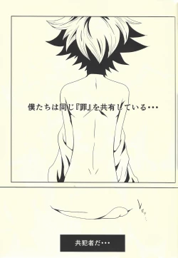 Page 10 of Under A Violet M.oon