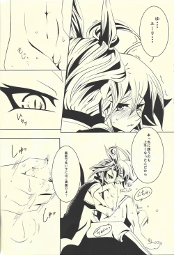 Page 13 of Under A Violet M.oon