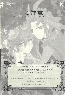 Page 2 of Under A Violet M.oon