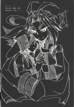 Page 3 of Under A Violet M.oon