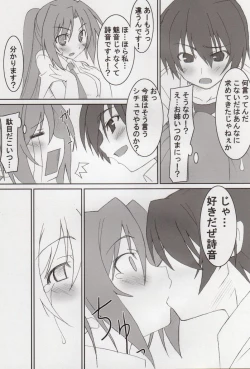 Page 12 of Shi ni Miserarete