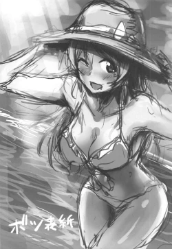 Page 19 of Ellie'Summer