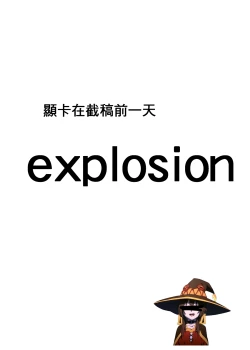 Page 22 of Choke the life from them