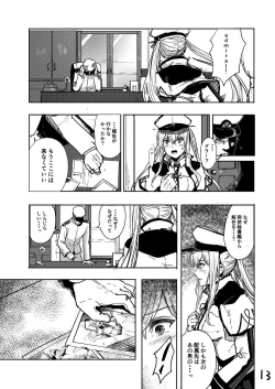 Page 13 of Rape sare Odosare Kyozetsu sare Soshite Graf wa…