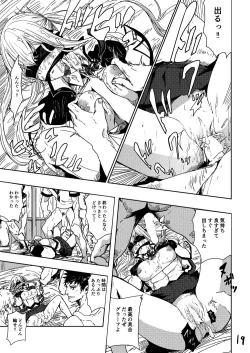 Page 19 of Rape sare Odosare Kyozetsu sare Soshite Graf wa…