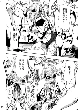 Page 22 of Rape sare Odosare Kyozetsu sare Soshite Graf wa…