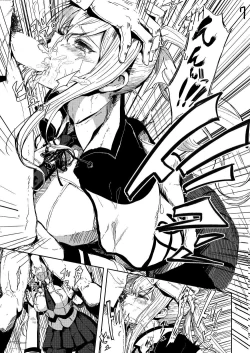 Page 7 of Rape sare Odosare Kyozetsu sare Soshite Graf wa…