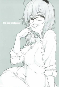 Page 18 of Yarinokoshi ALL