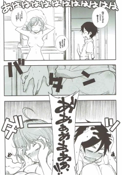 Page 21 of Yarinokoshi ALL