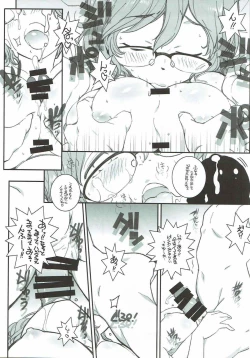 Page 28 of Yarinokoshi ALL