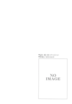 Page 15 of Kanmusu Hyakkei