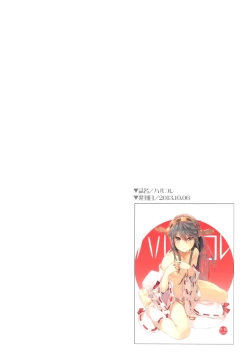 Page 21 of Kanmusu Hyakkei