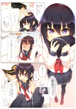 Page 4 of Kanmusu Hyakkei