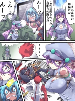 Page 16 of Superheroine Yuukai Ryoujoku 9Feo-Jio