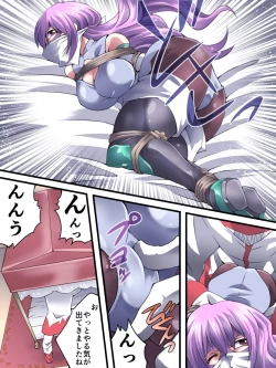 Page 25 of Superheroine Yuukai Ryoujoku 9Feo-Jio