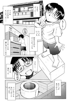 [Chiba Shusaku] MAMA