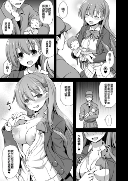 Page 37 of Kanmusu Chakunin Suzuya Baishun Shussan