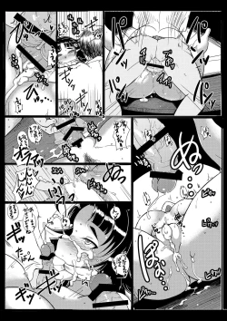 Page 27 of MushikagoIchi + Ni