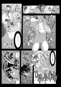 Page 36 of MushikagoIchi + Ni