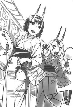 Page 28 of Shuten no Umi ni Oboretai