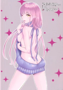 Page 20 of Boku no Megami-sama & C.C. Collection 2017 Summer