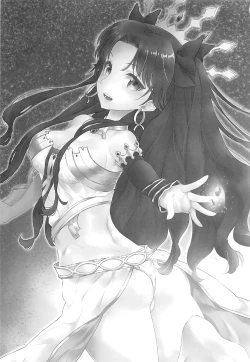 Page 2 of Boku no Megami-sama & C.C. Collection 2017 Summer