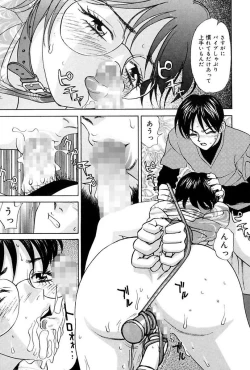 Page 25 of Imouto de Icchau?