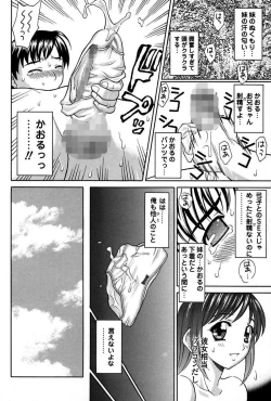 Page 8 of Imouto de Icchau?