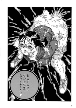 Page 28 of Chichi Dantou Dainikan