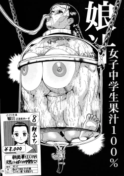 Page 31 of Chichi Dantou Dainikan