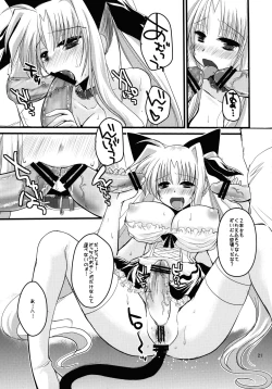 Page 21 of Sore wa Futanari Shoujo Nano