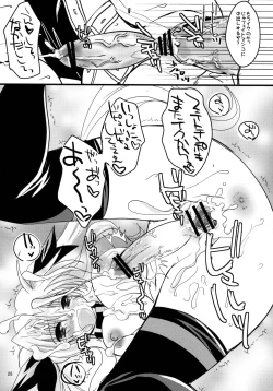 Page 28 of Sore wa Futanari Shoujo Nano