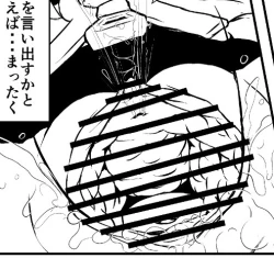 Page 36 of Saimin Nezumi