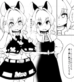 Page 47 of Saimin Nezumi