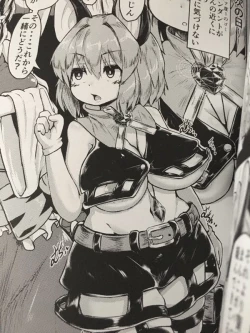 Page 56 of Saimin Nezumi