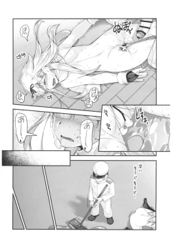 Page 19 of Yuudachi to Yuudachi