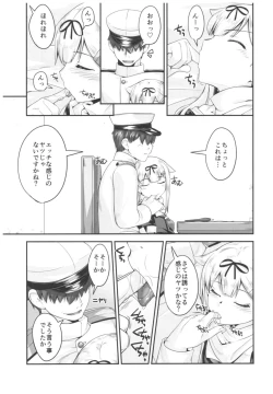 Page 6 of Yuudachi to Yuudachi
